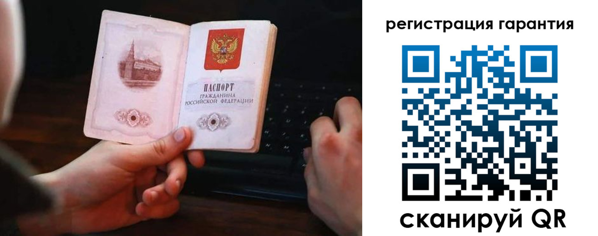 где прописаться в Верещагино