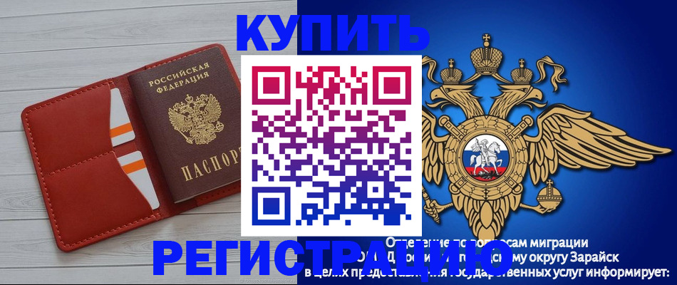 регистрация в Верещагино