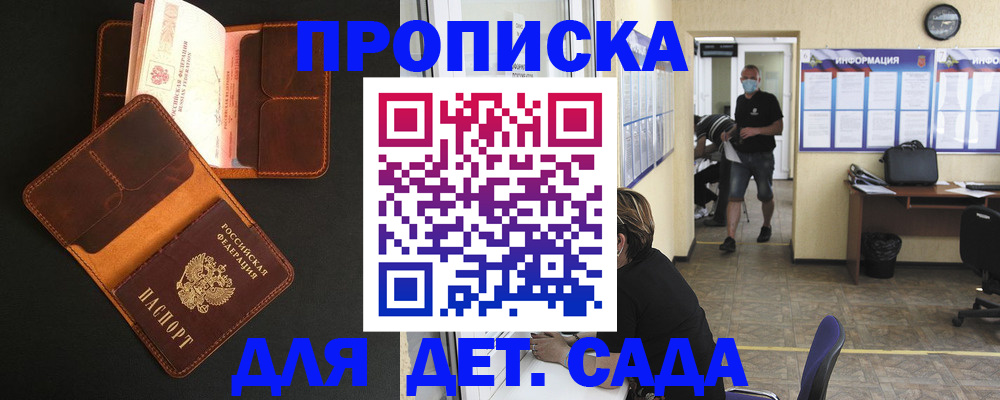 регистрация для школы в Верещагино
